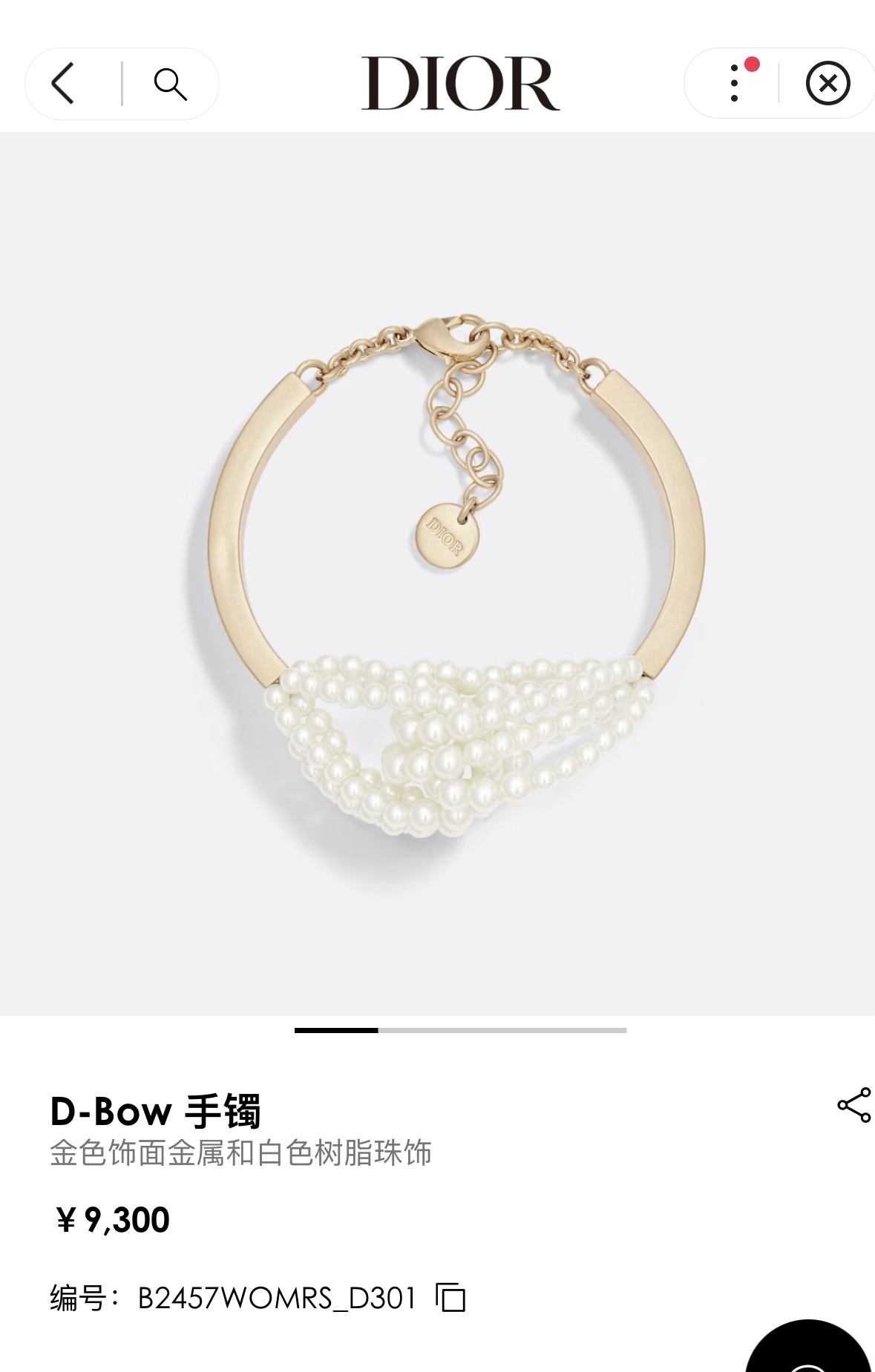 Dior D-Bow Gold & Pearl Bracelet - Elegant Design
