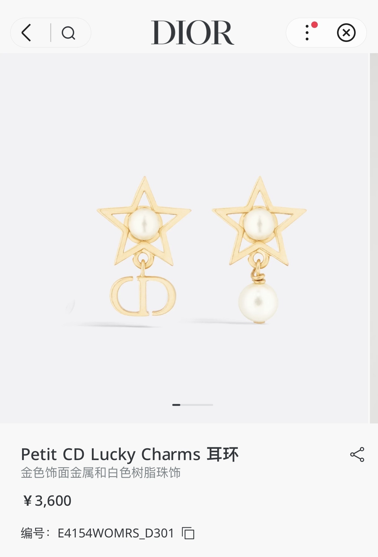 Dior Gold Star Pearl Earrings petit - Dior Gold Star Pearl Earrings