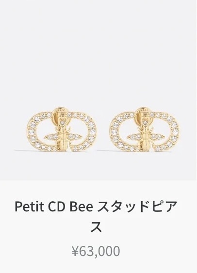Dior Petit CD Bee Earrings - Dior Petit CD Bee Stud Earrings - Gold &