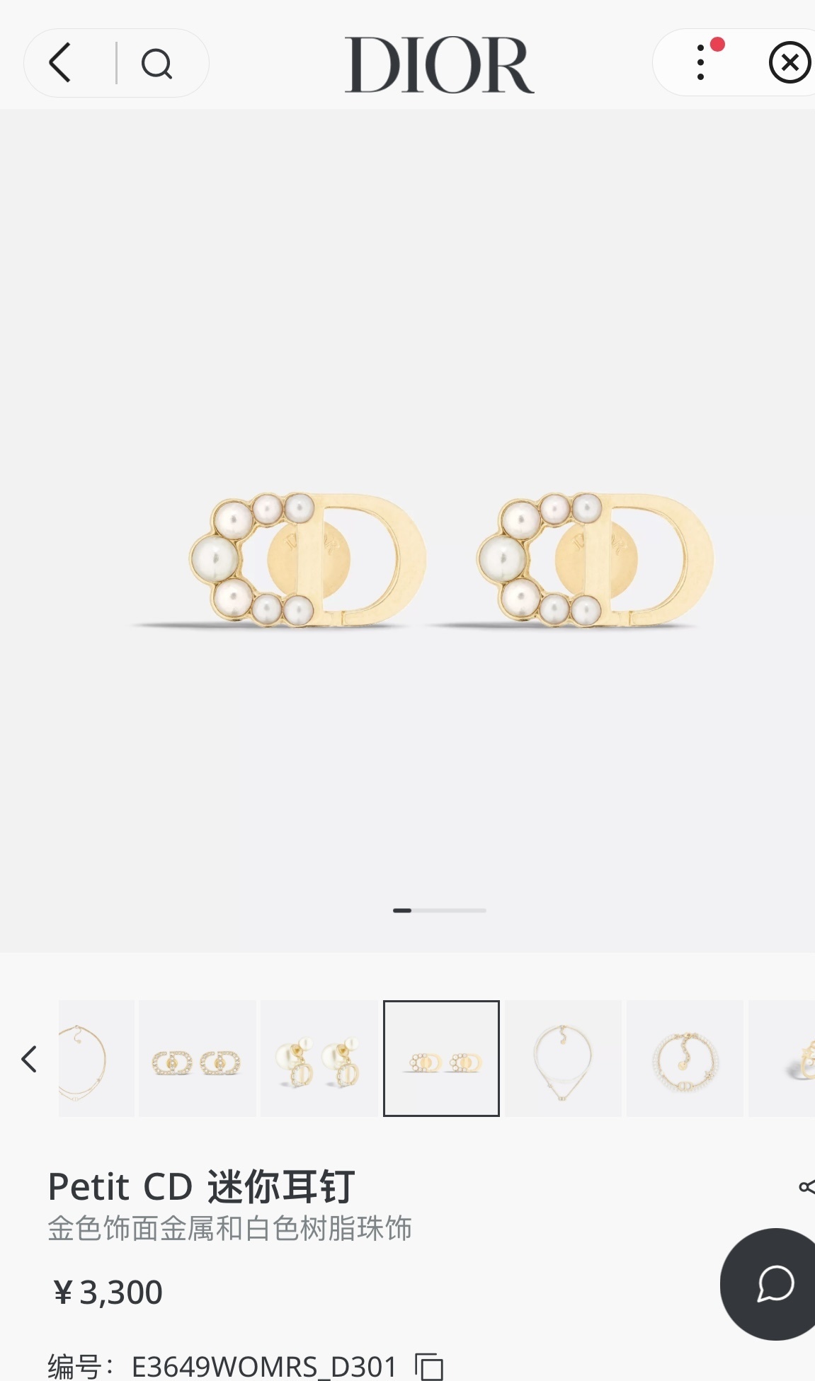 Dior Gold Pearl Stud Earrings - Dior Petit CD Gold & Pearl Stud