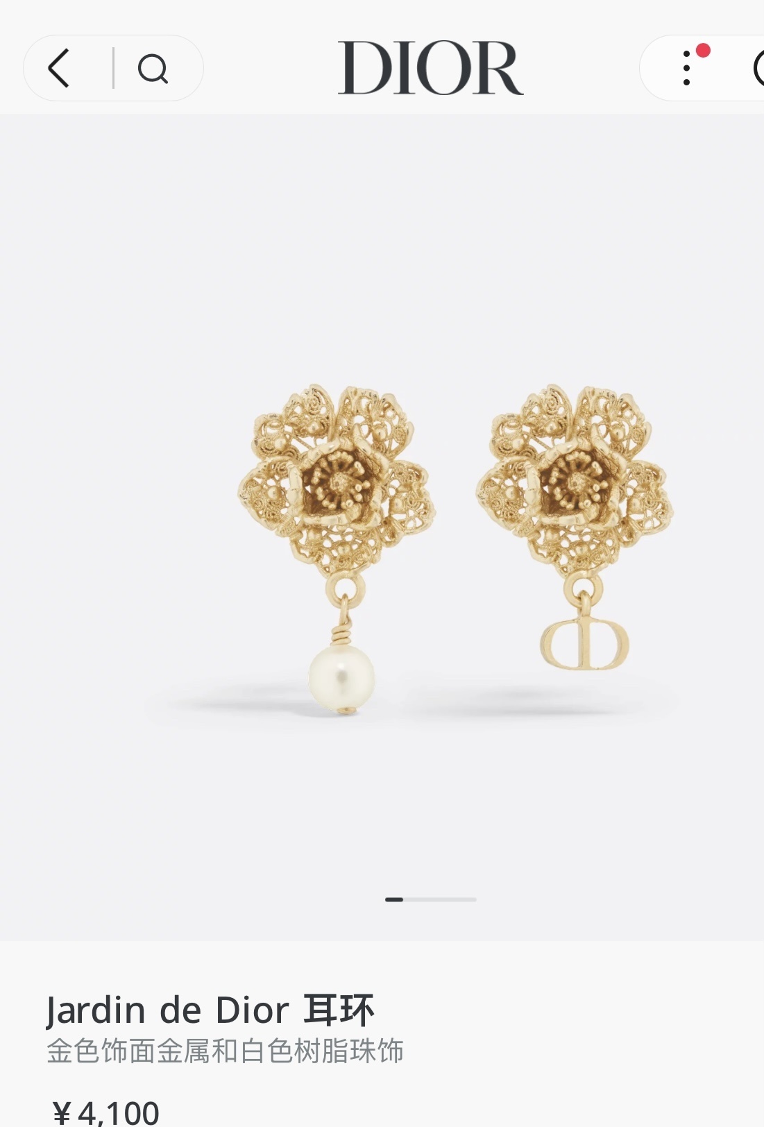 Dior Jardin Gold Earrings - Dior Jardin Gold Flower Pearl Earrings