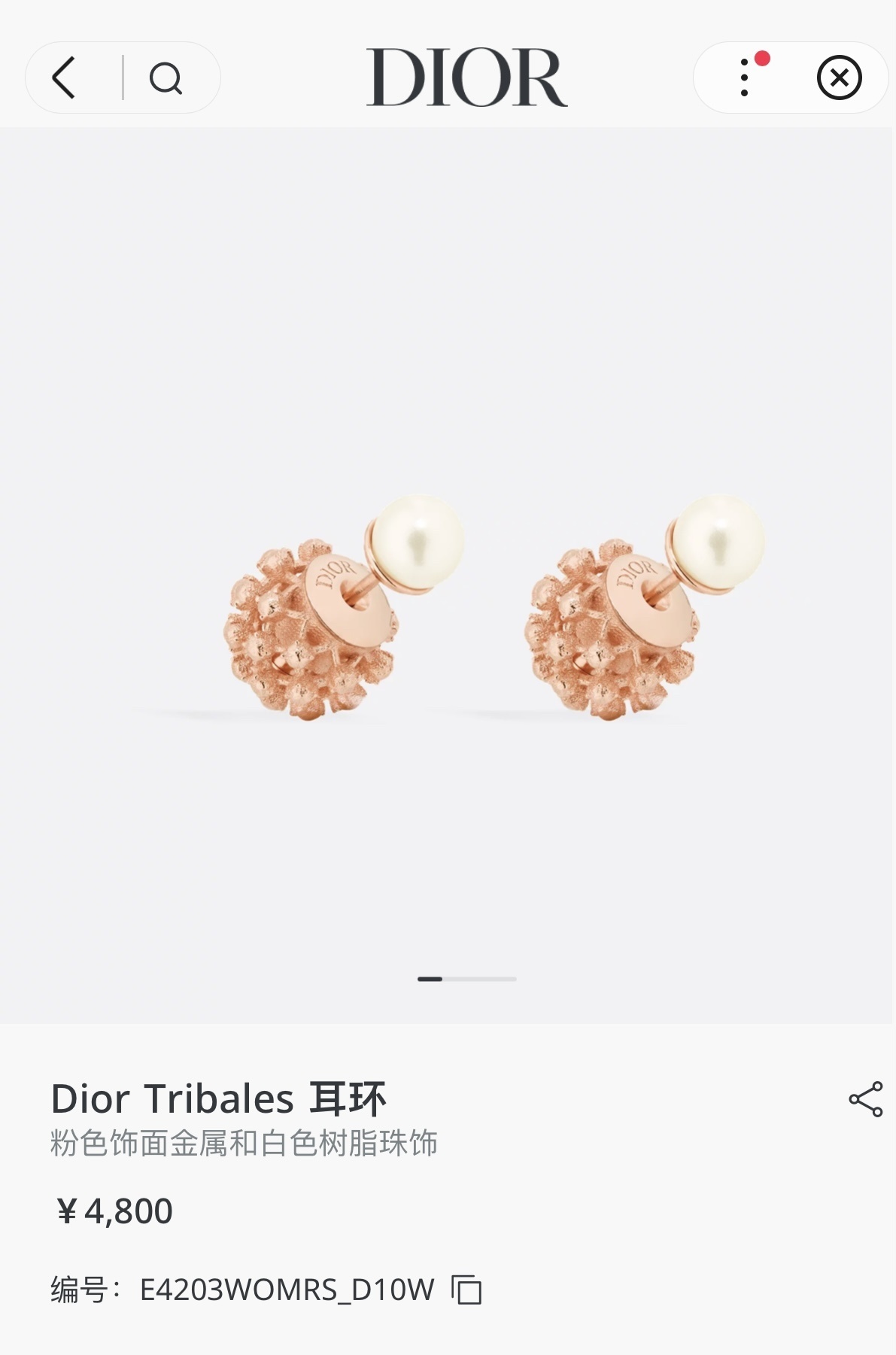 Dior Rose Gold Tribales Earrings - White Pearl Accent