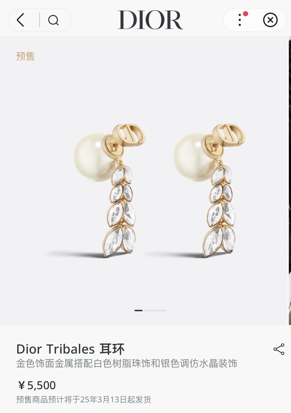 drop Dior Golden CD Pearl Earrings - Dior Golden CD Pearl Drop