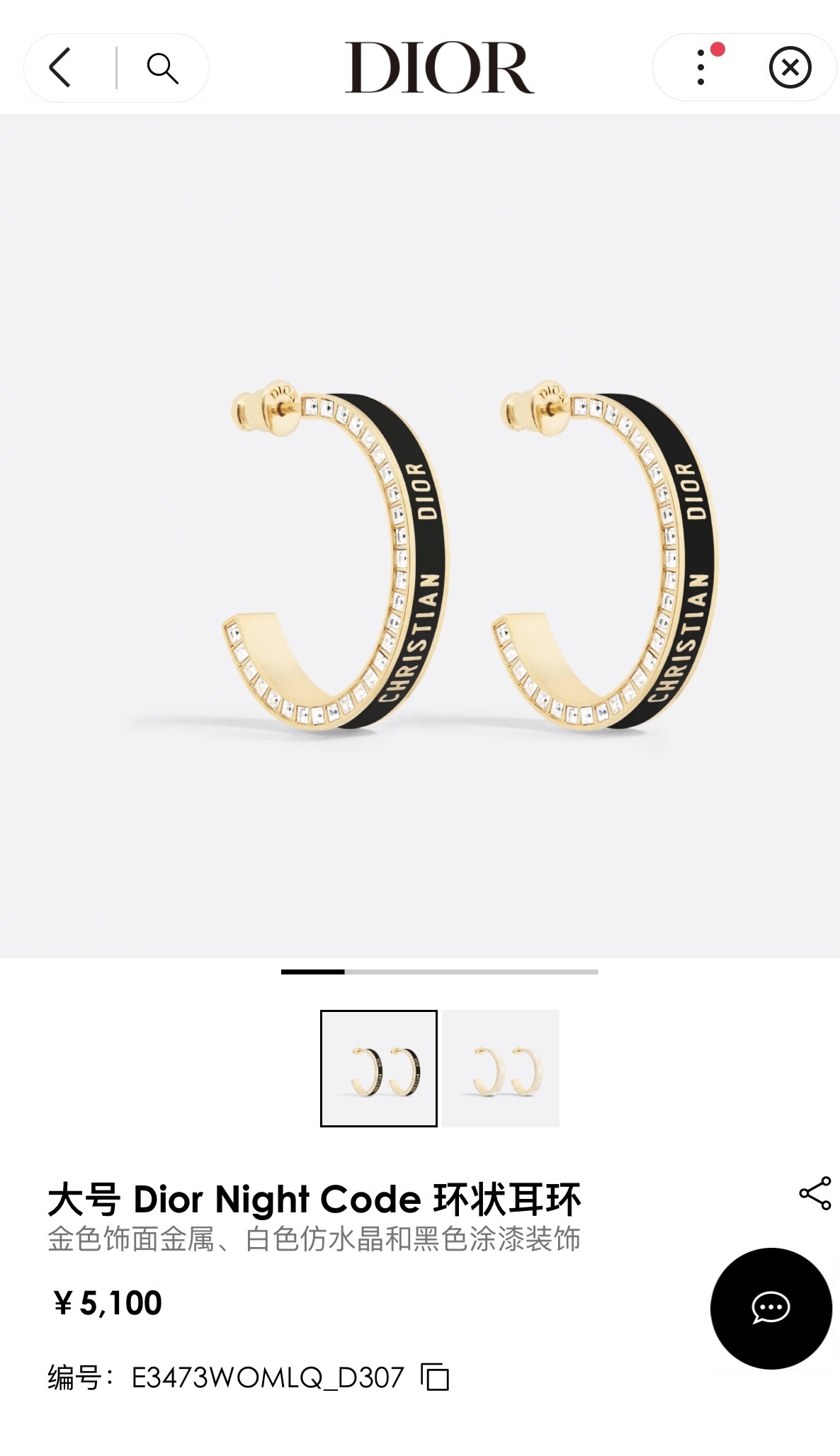 Dior Night Code Hoop Earrings - Black & Gold Finish