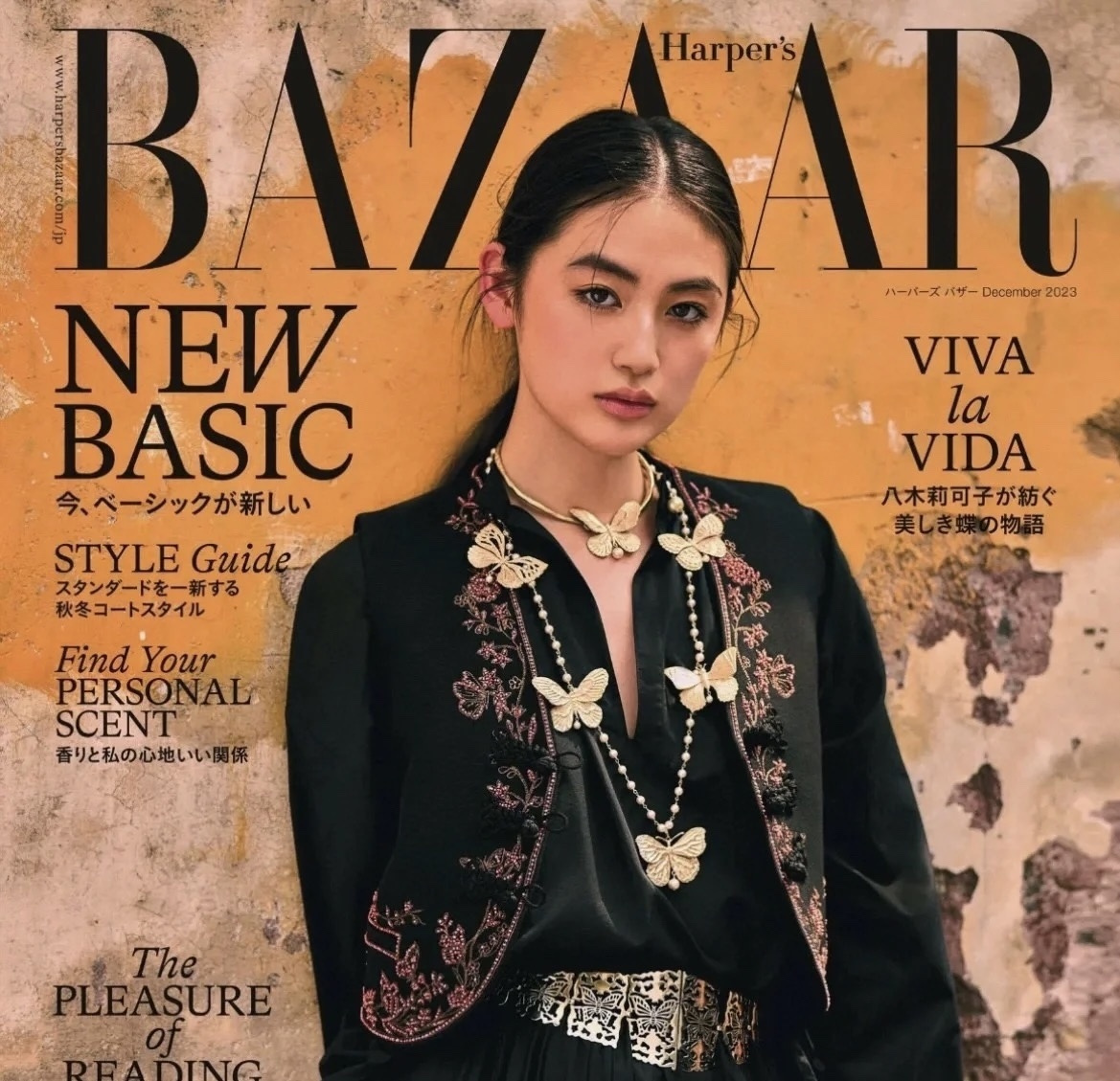 Dior Metamorphose Butterfly Choker – Gold-Finish Metal