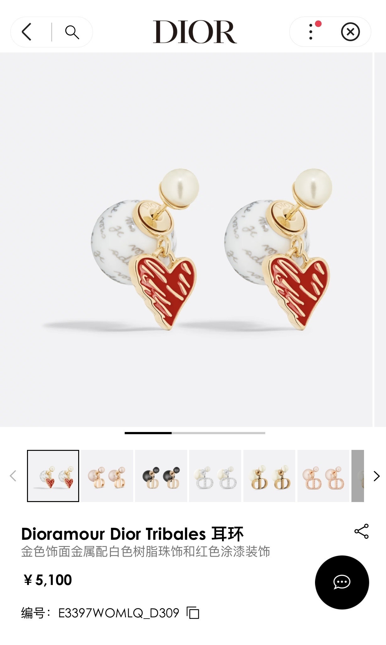 Dior Tribales Heart Earrings - Gold Finish, Red Lacquer