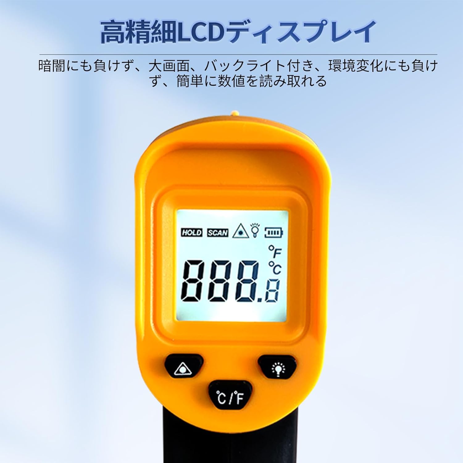 Digital Infrared Thermometer gun for cooking,BBQ,Pizza oven,Ir Thermometer with Backlight,-58℉~932℉(-50℃~500℃) Handheld Non Contact Heat Laser Temperature Gun (Not for Human) - Image 6