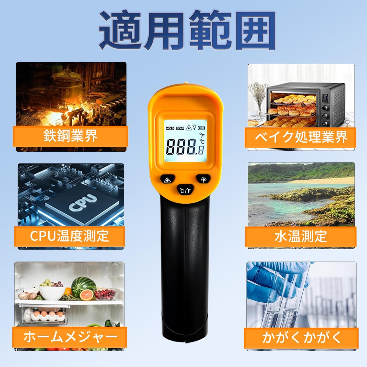 Digital Infrared Thermometer gun for cooking,BBQ,Pizza oven,Ir Thermometer with Backlight,-58℉~932℉(-50℃~500℃) Handheld Non Contact Heat Laser Temperature Gun (Not for Human) - Image 7