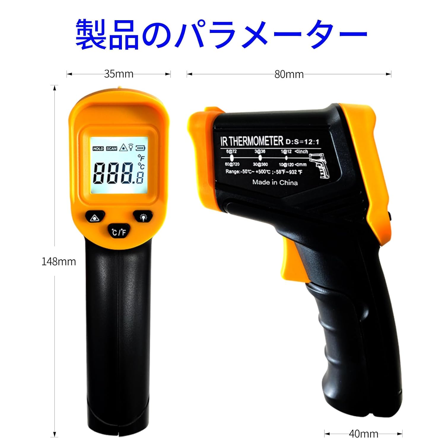 Digital Infrared Thermometer gun for cooking,BBQ,Pizza oven,Ir Thermometer with Backlight,-58℉~932℉(-50℃~500℃) Handheld Non Contact Heat Laser Temperature Gun (Not for Human) - Image 8