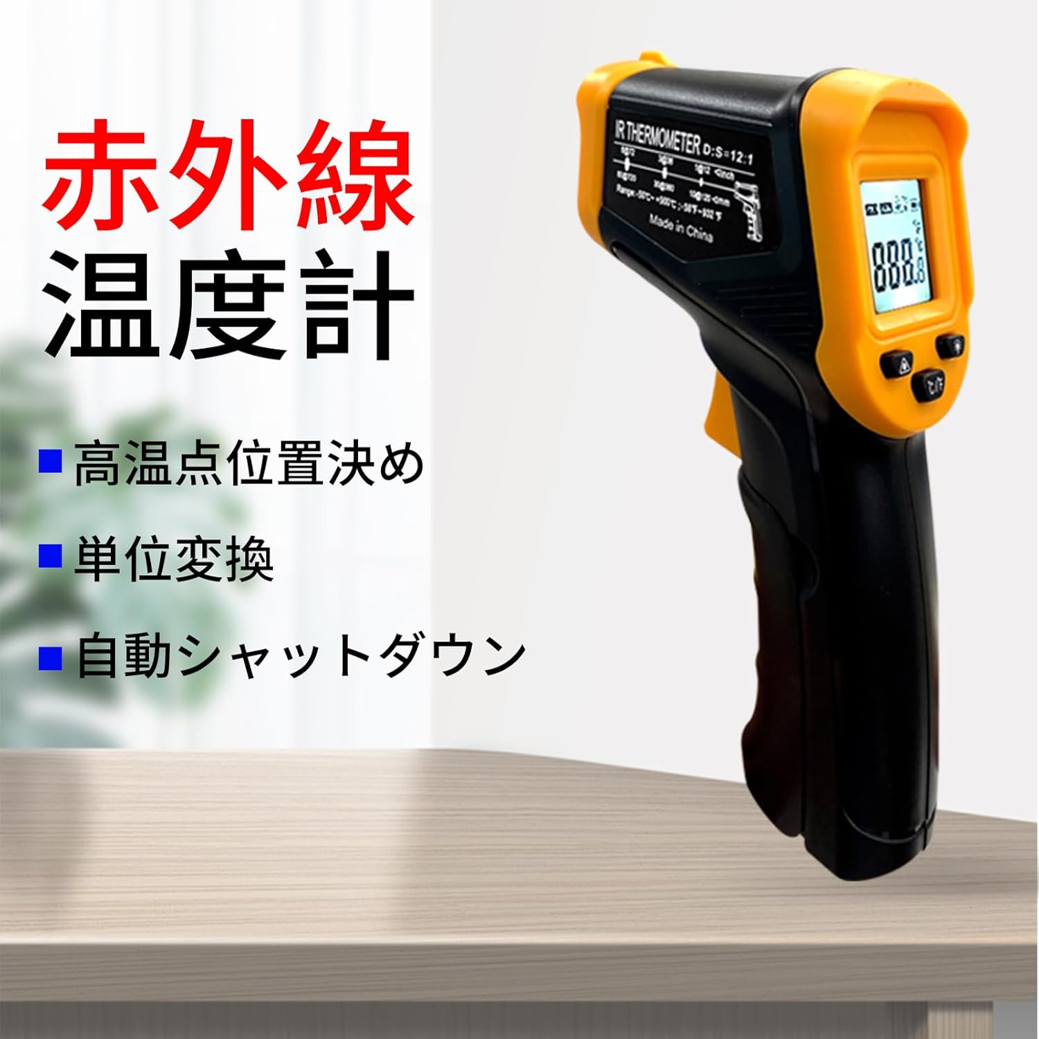 Digital Infrared Thermometer gun for cooking,BBQ,Pizza oven,Ir Thermometer with Backlight,-58℉~932℉(-50℃~500℃) Handheld Non Contact Heat Laser Temperature Gun (Not for Human) - Image 9