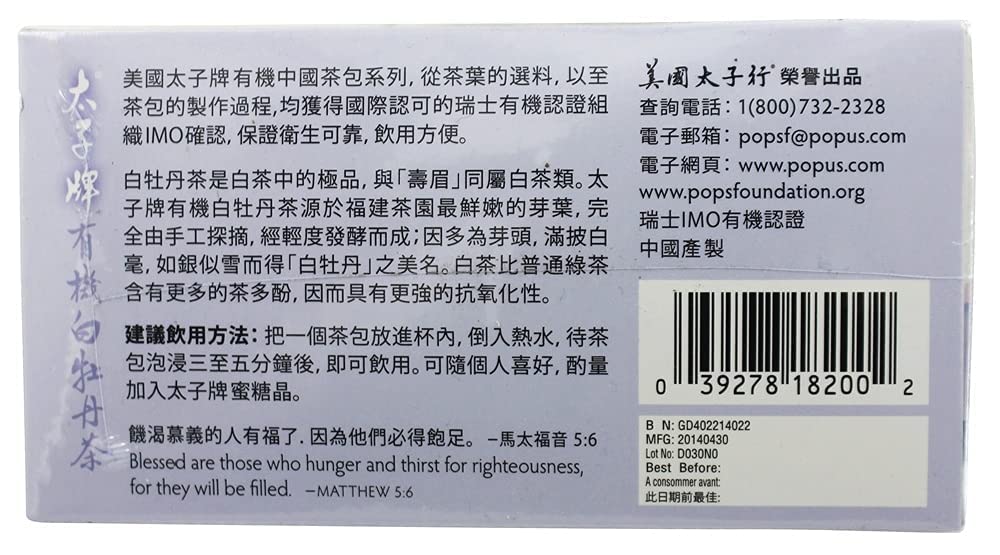 Alternative view of Prince of Peace® Organic White Tea 100ct