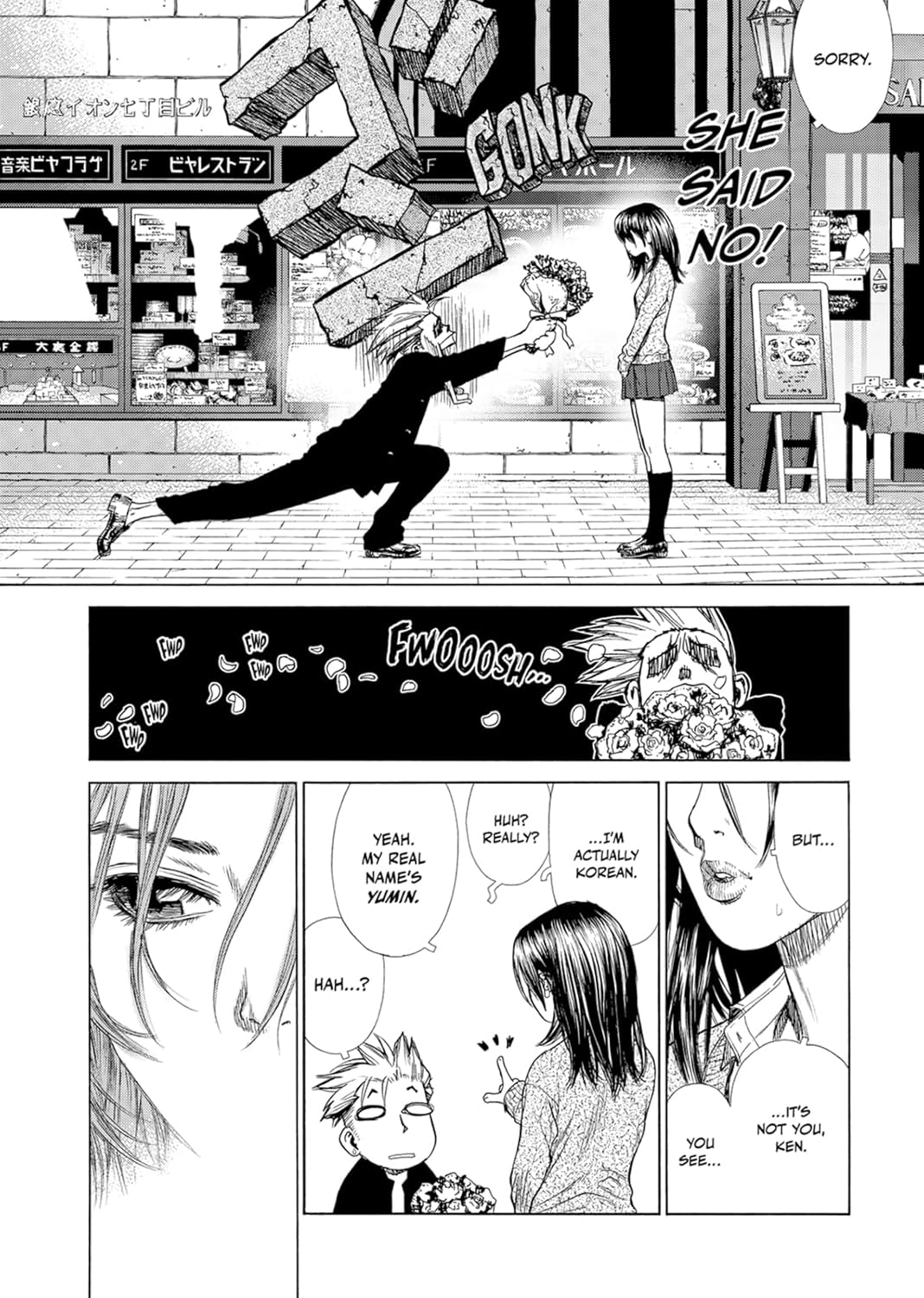 Alternative view of Sun-Ken Rock (Perfect Edition) Vol. 1