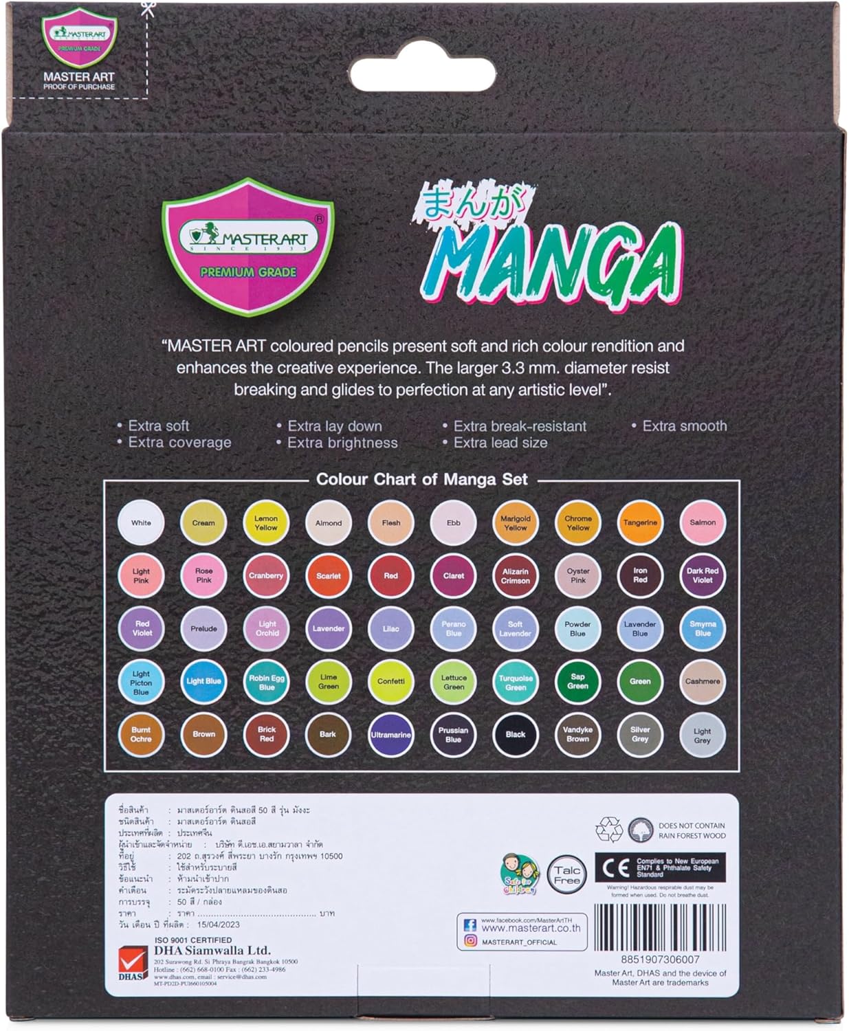 Alternative view of MASTERART Colored Pencils 50 Colors MANGA SET Special Collection for Kids and Adults Coloring