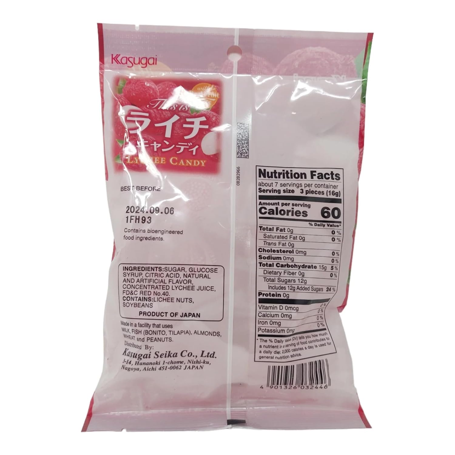 Kasugai Lychee Candy 4.05oz (2 Pack)