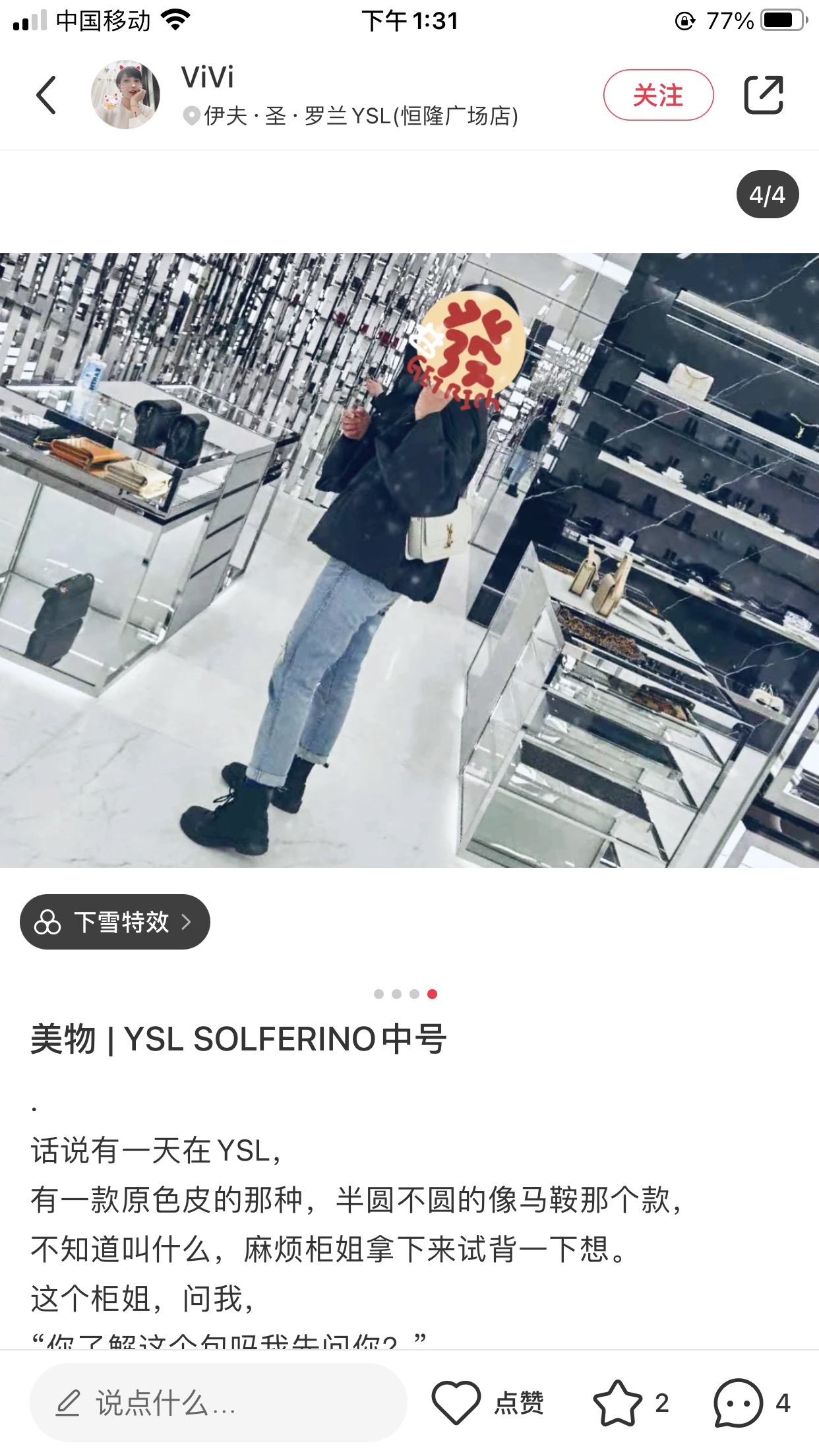 Saint Laurent  Box Calfskin Monogram Medium Solferino Satchel Crema Soft