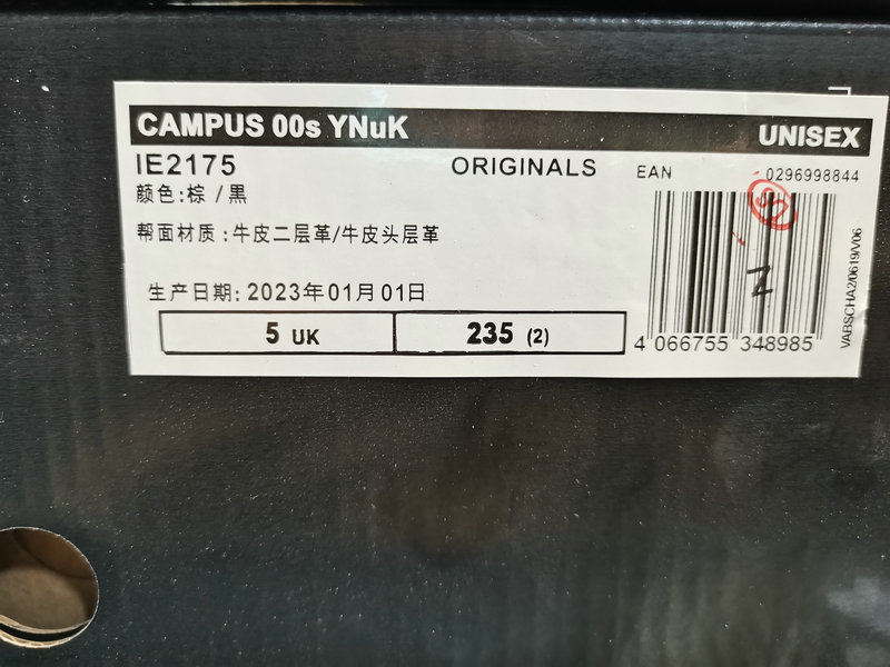 Shoes Adidas 052D Tokyo hip-hop culture elements, create TOKYO ENERGY series! Adidas Originals Campus 00s college series bread style classic retro low-top versatile casual sports shoes based on the world trend culture 10