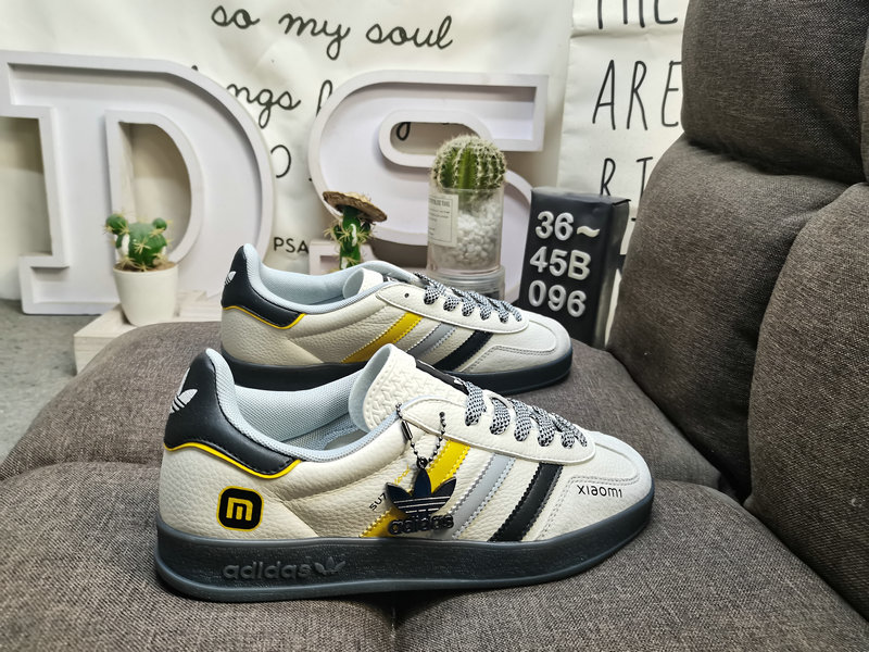 Adidas Samba Xiaomi Cream - Limited Edition Sneakers
