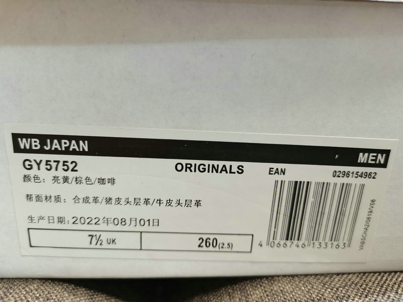 Shoes Adidas 141D company-level adopts environmental protection design concept, Adidas Adidas Samba OG Samba series gentleman German training football style all-match low-top casual sports shoes 10