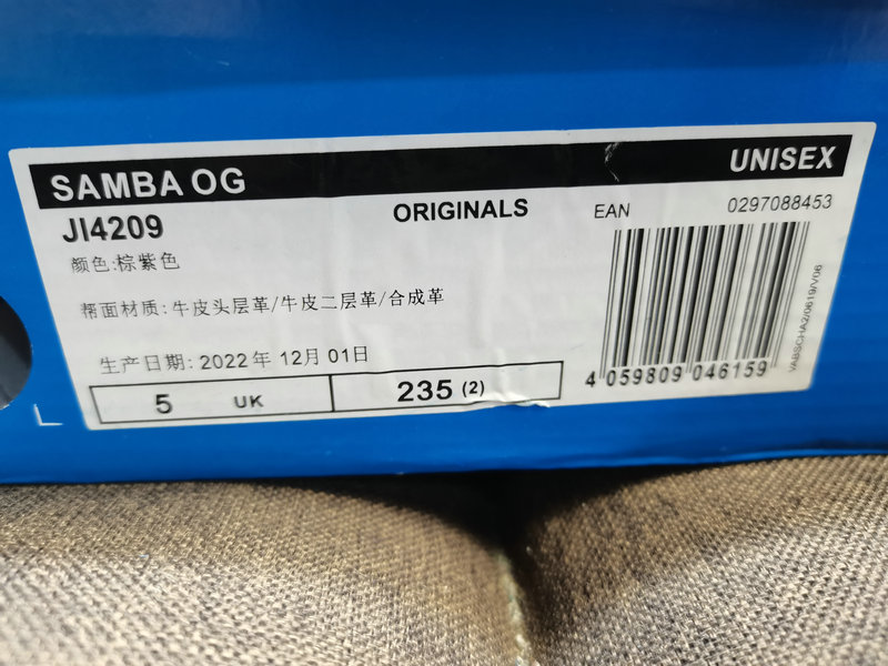 Shoes Adidas 162DAdidas originals Busenitz Vulc adidas classic Originals from nearly 70 years ago, made of original suede, slender last, slightly pointed toe, suede toe stitching, these are my 10