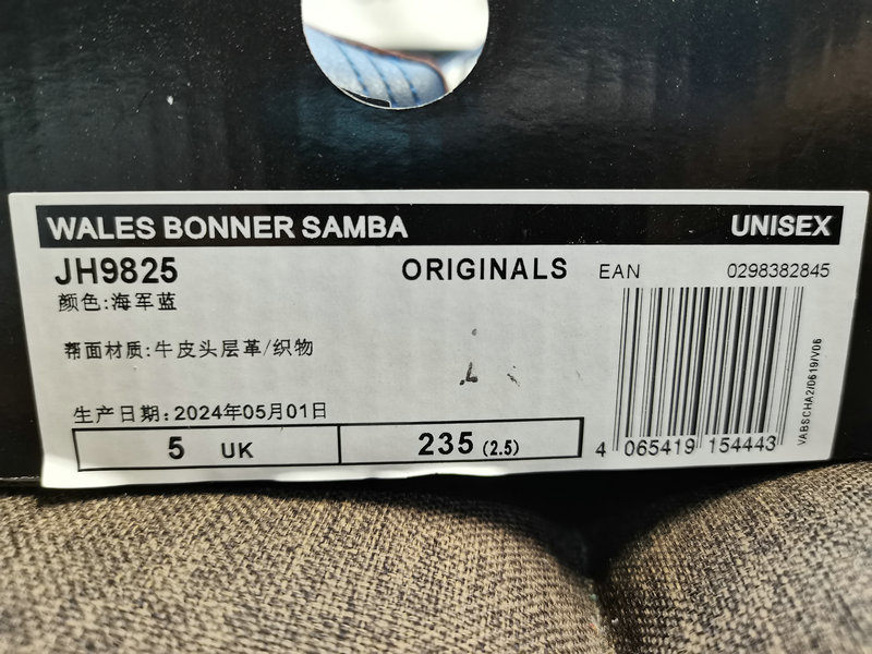 Shoes Adidas 178DAdidas WALES BONNER SAMBA JH9825 Nearly 70 years of classic Originals made of suede leather, slender shoe last, slightly pointed toe, suede toe stitching, we have seen 10