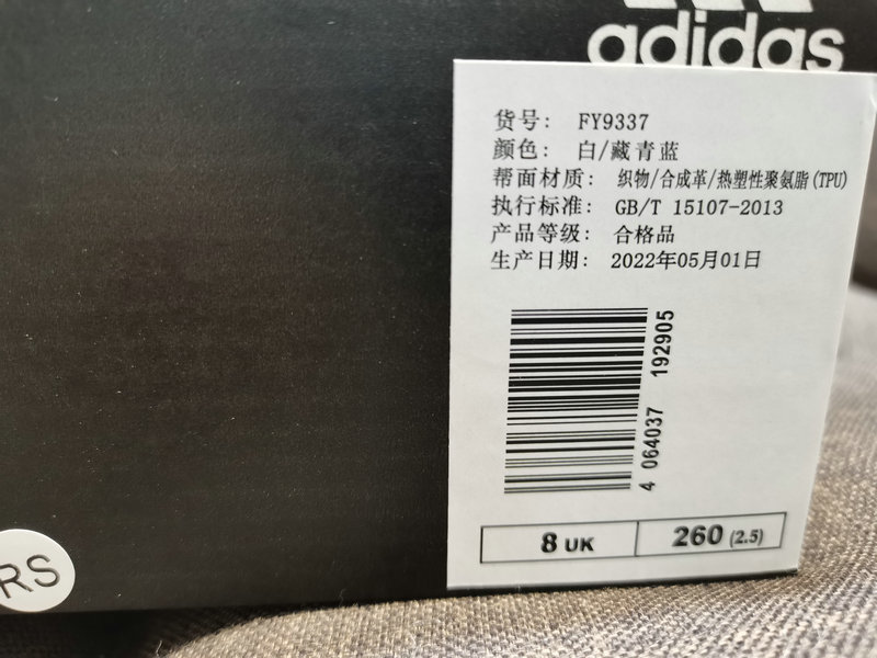 Shoes Adidas 253DAdidas Ultra Boost Triple Black UB4 original genuine label real explosion Hupu correct version consistent with the official full-length BOOST with Continental rubber outsole, continuing the good shock protection technology of the previous three generations. Explosion 28