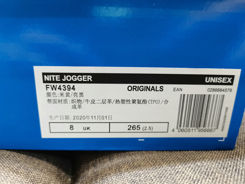 Shoes Adidas 304D corporate grade Adidas Nite Jogger 2019 Boost earth tone barcode Wang Jiaer endorsement model knitted breathable upper night walker 3M reflective really explosive outsole retro running shoes. Jacquard breathable mesh with 10