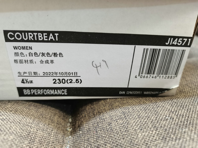 Shoes Adidas 419D Adidas NEO Anti-slip Lightweight Low-top Courtbeat Casual Sneakers This lifestyle sneaker is inspired by the rich history of adidas tennis shoes, combining classic style with modern temperament and tailoring.