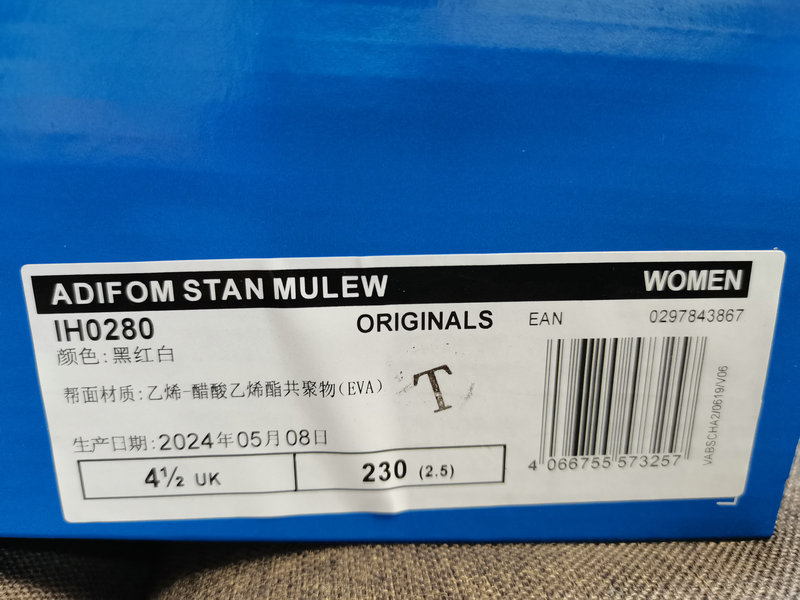 Shoes Adidas 535Dadidas Adifom Stan Mule IH0280 Adidas clover thick-soled casual slippers Height-increasing shoes Summer comfortable non-slip wear-resistant foam material 10