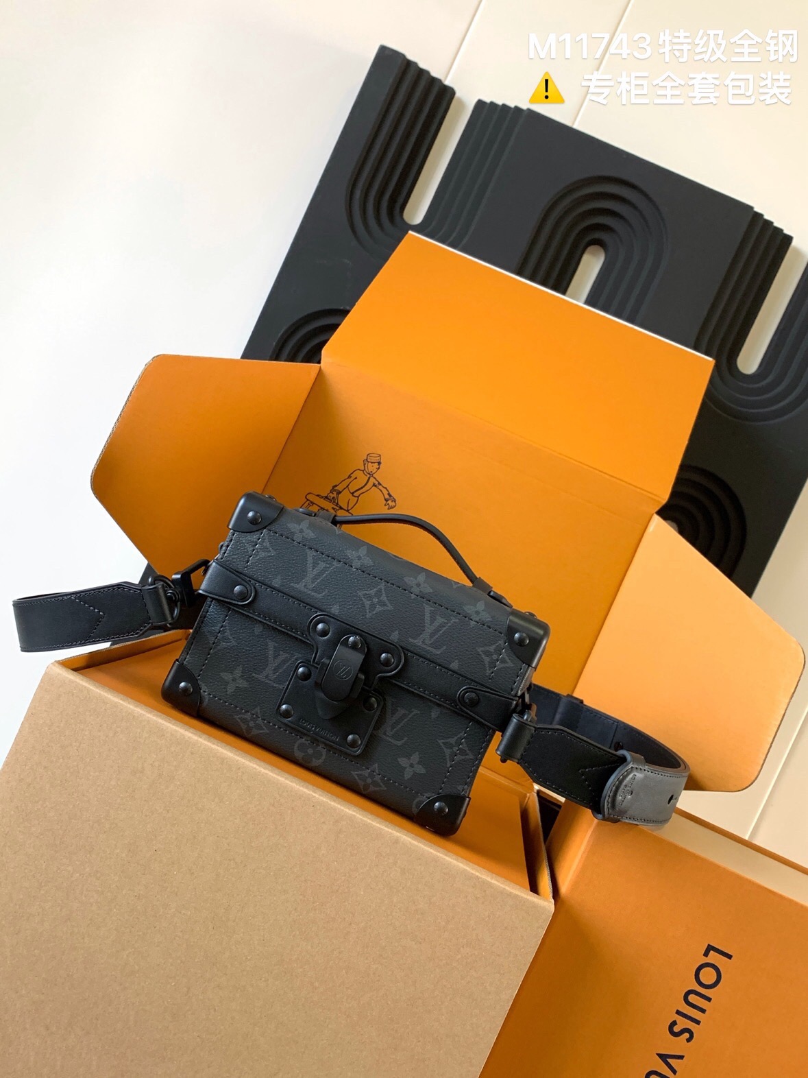 Soul Trunk Monogram Eclipse Bag Gray - Bags | LOUIS VUITTON