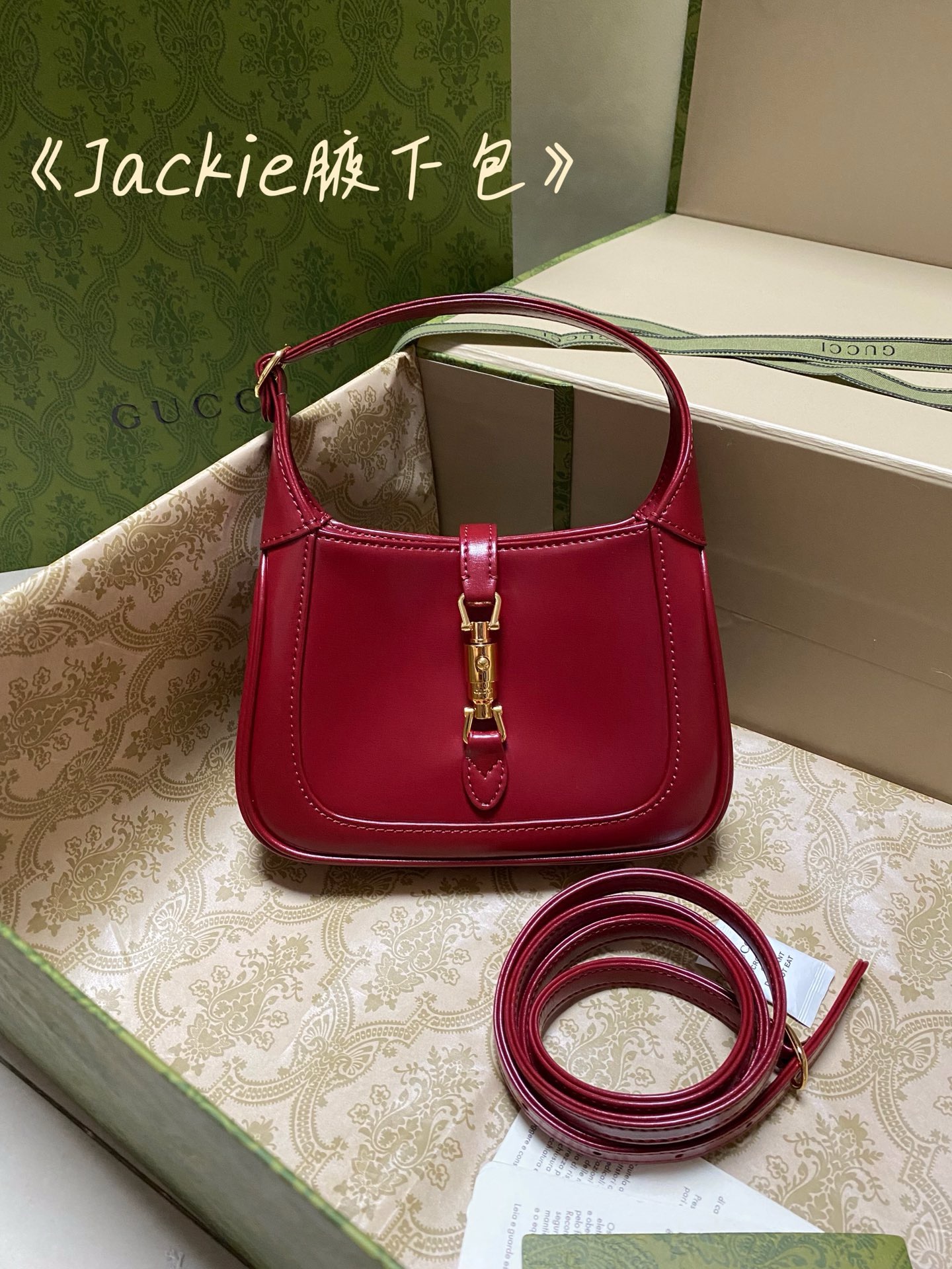 Túi Gucci Jackie 1961 Small Shoulder Red
