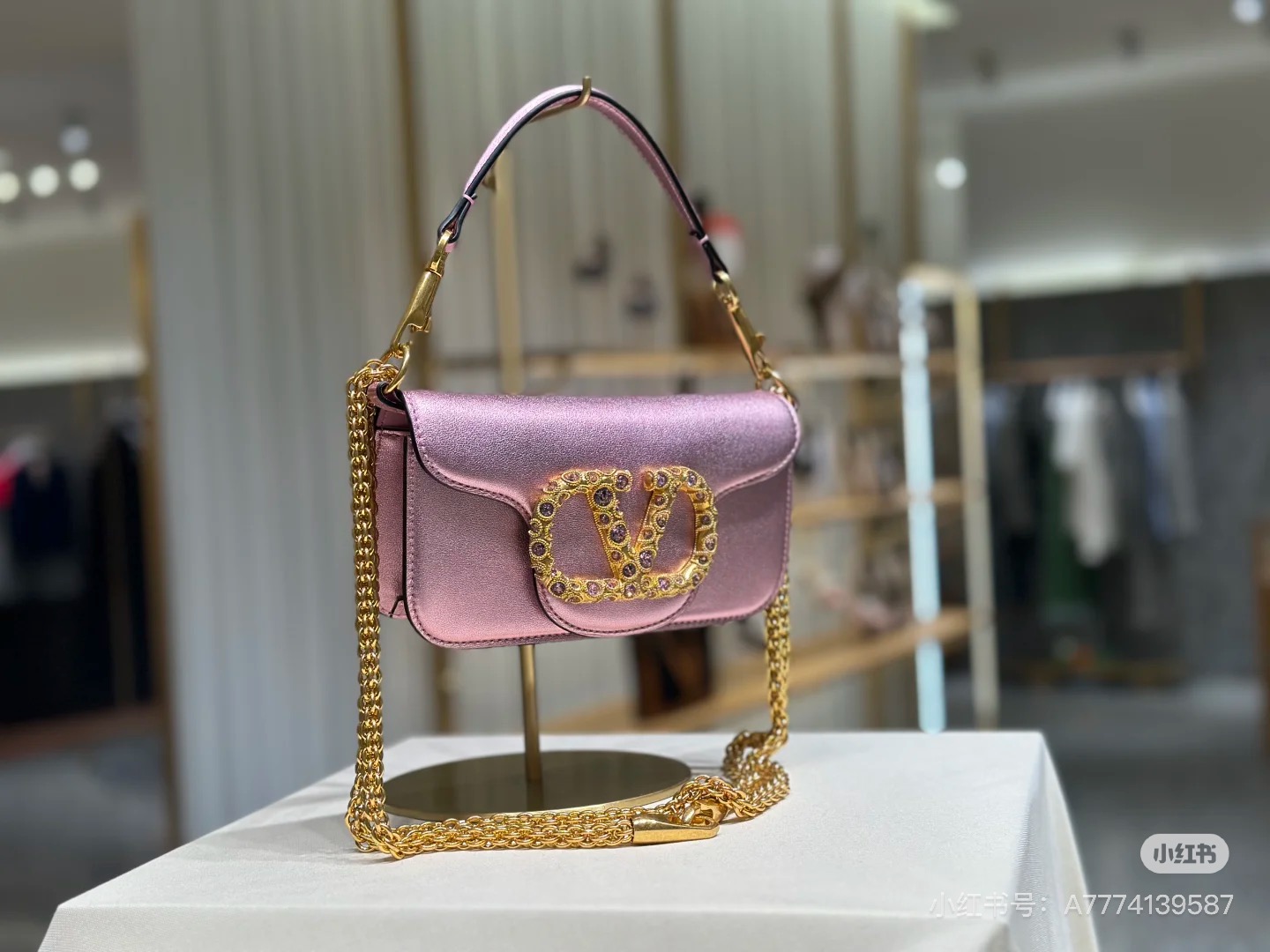 Valentino Garavani Locò Small Shoulder Bag in Laminated